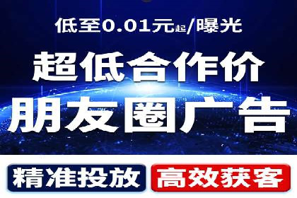 百度推广广告的创意设计及实施